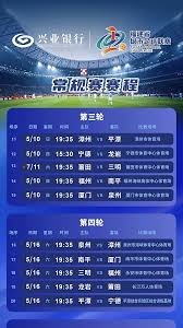 比利亚雷亚尔在西甲联赛中战胜马德里竞技