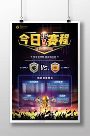 巴西对摩洛哥世界杯小组赛精彩回顾与分析